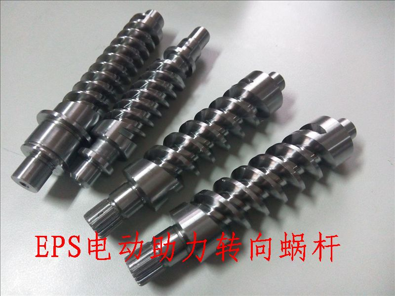 EPS轉向蝸桿