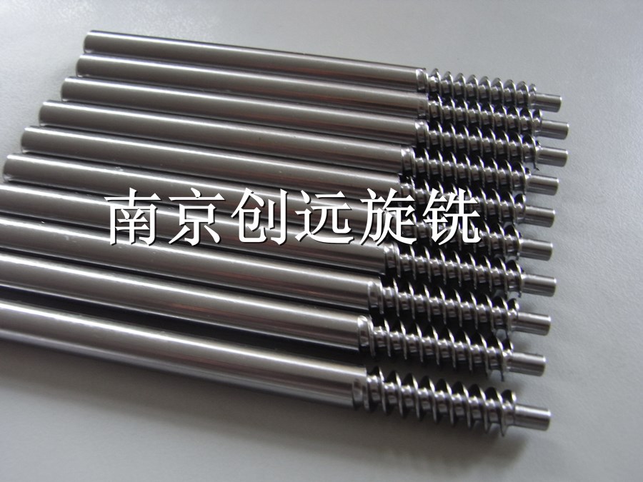 雨刮器蝸桿軸旋風(fēng)銑