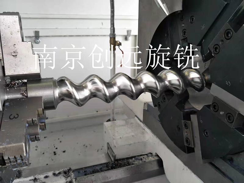 螺桿轉(zhuǎn)子旋風(fēng)銑削