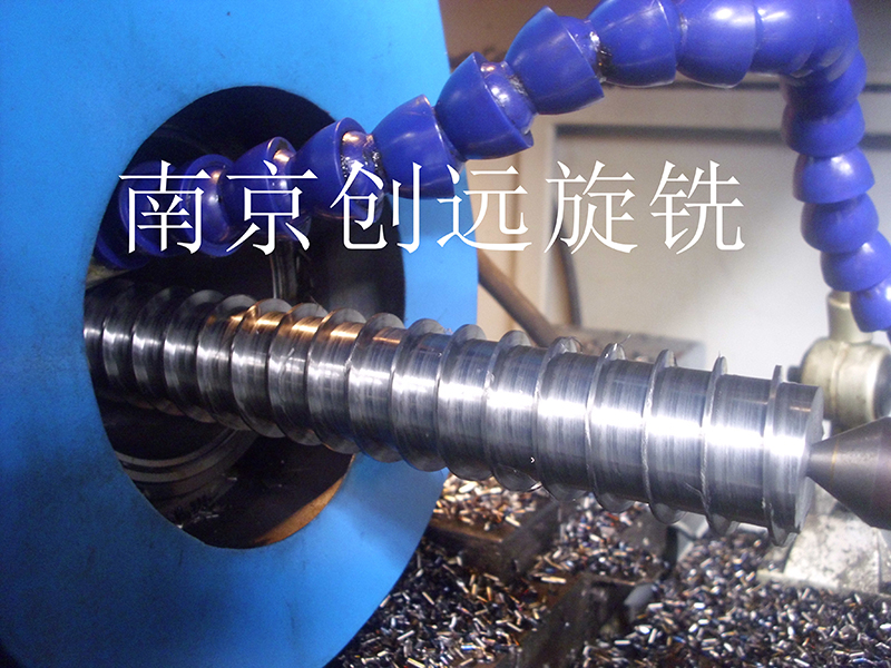 螺桿旋風(fēng)銑削