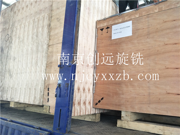 數(shù)控旋風(fēng)銑床出口